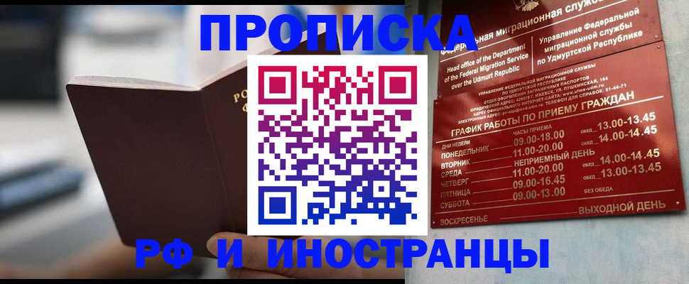 регистрация для дет. сада в Кукморе